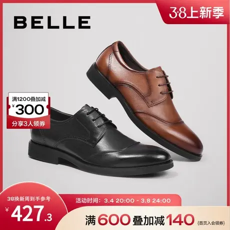 百丽通勤上班商务休闲男鞋牛皮革商场同款宴会正装皮鞋7RP01CM2A商品大图