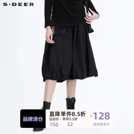 sdeer圣迪奥女装个性拼接字母印花伞裙长裙S20481111图片