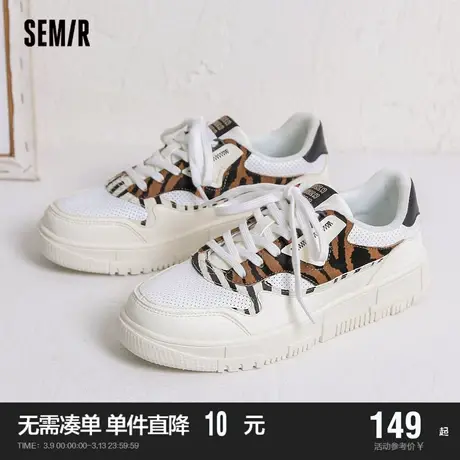 Semir女鞋小白鞋女2024新款春秋季百搭配裙子厚底白色板鞋子女款商品大图