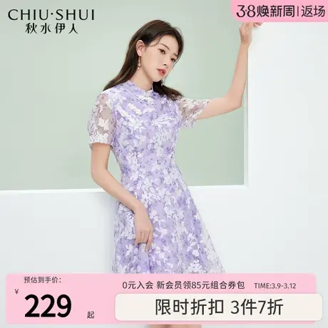 秋水伊人优雅印花连衣裙2023年夏季新款女装礼服式网纱裙收腰修身图片