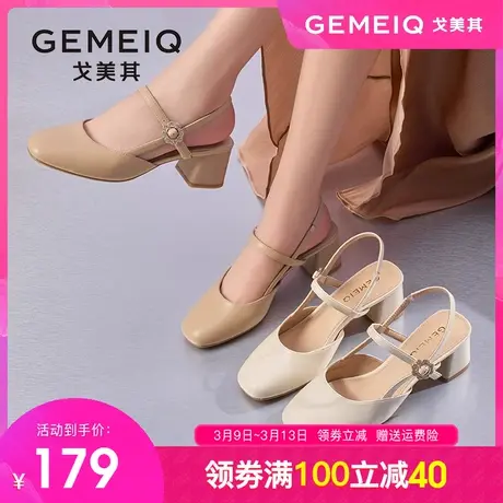 戈美其凉鞋女仙女风2024夏季新款时尚包头中跟粗跟一字带高跟女鞋图片