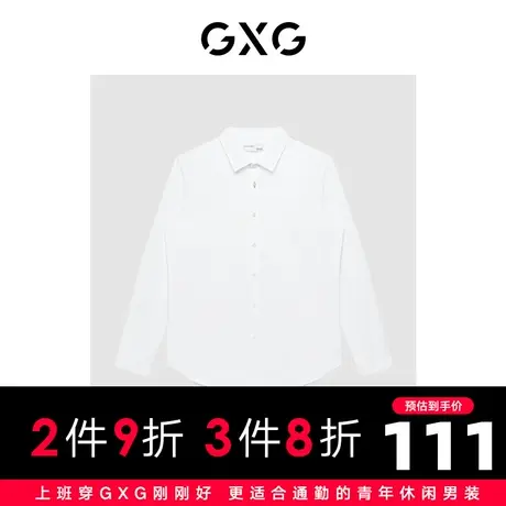 【预】GXG 商场同款正装系列白色刺绣衬衫22年春秋新品图片