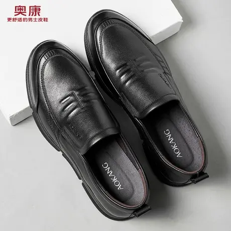 奥康男鞋2024春季潮版真皮休闲皮鞋防滑透气软底商务一脚蹬爸爸鞋图片