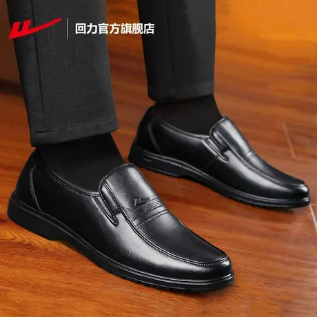 回力官方旗舰店皮鞋官方商务皮鞋男士休闲皮鞋新郎结婚鞋正装皮鞋图片