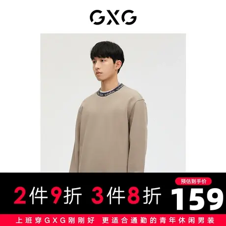 GXG男装 商场同款轻系列卡其色字母提花圆领卫衣 2023年春季新品图片