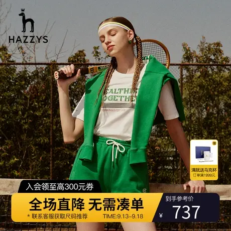 【商场同款】Hazzys哈吉斯2023圆领纯棉短袖T恤女薄款夏季上衣潮图片