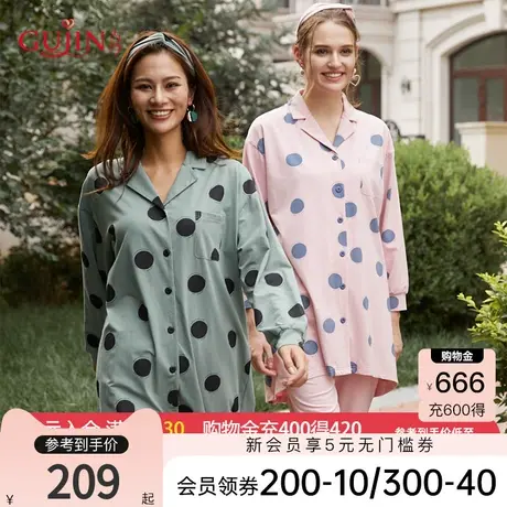 古今薄款柔软休闲春秋保暖圆点长袖开衫家居服套装女7M655图片