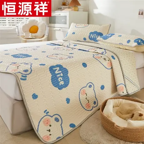 恒源祥乳胶凉席三件套A类抗菌卡通印花纯色加厚席子薄垫子空调席图片