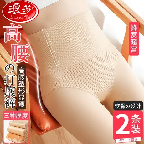 浪莎打底裤女外穿肤色光腿薄神器秋冬裸感肉色连袜春秋裤加绒加厚商品大图