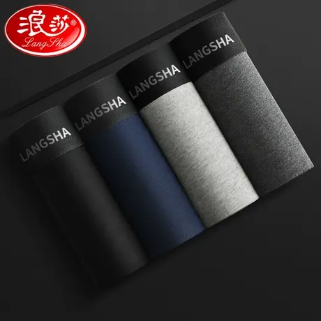 浪莎男士内裤纯棉2021年新款青少年宽松舒适全棉四角短裤平角裤商品大图