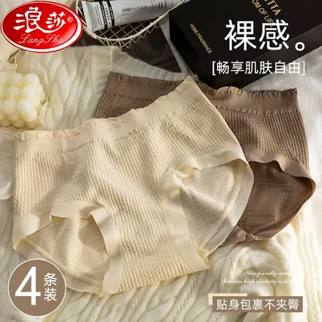 内裤女士秋冬季纯棉抗菌裆2024新款不夹臀透气少女生三角短裤头MX商品大图