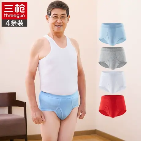 三枪男士中老年无痕纯棉高腰内裤爸爸全棉收腹透气弹力三角裤裤衩商品大图