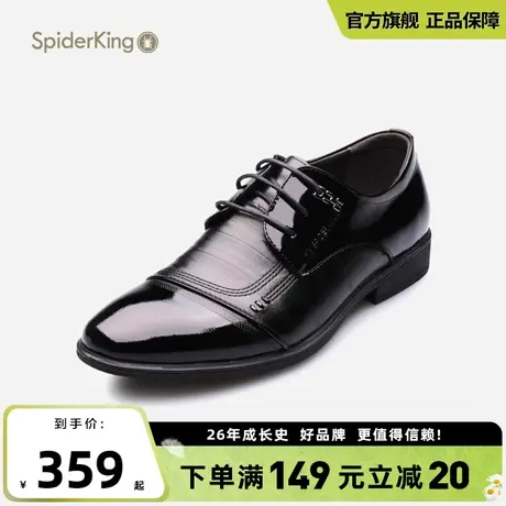 蜘蛛王男鞋2024春新款男士皮鞋商务正装精品布洛克真皮休闲尖头鞋商品大图