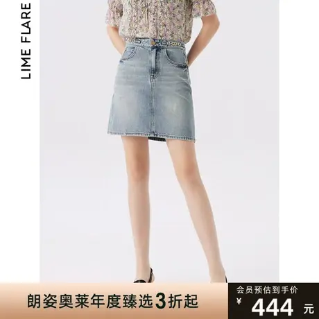 莱茵福莱尔高腰百搭休闲牛仔半身裙金属配饰A字短裙2023夏季新款图片