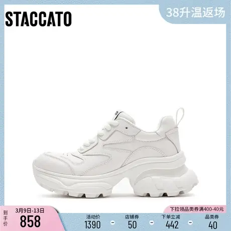 思加图2024春季新款甜酷老爹鞋厚底增高运动休闲鞋女鞋子S2099AM4图片