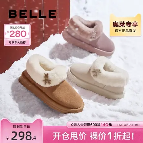 百丽雪地靴女款棉鞋冬季女靴子新款毛毛鞋加绒短靴B0935DM2图片