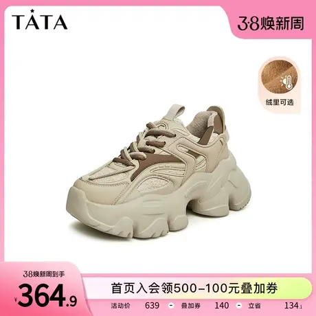 Tata他她炸街厚底老爹鞋女轻便加绒休闲运动鞋2023冬新款WOG12CM3图片