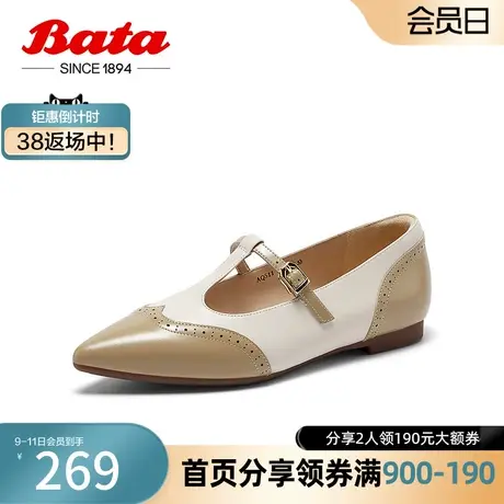 奥莱Bata浅口单鞋女秋新款复古尖头牛皮软底胶片玛丽珍AQS11CQ3图片