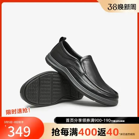 Tata他她一脚蹬懒人豆豆鞋男爸爸父亲休闲皮鞋2023秋新款VDF02CM3商品大图