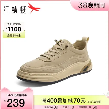 红蜻蜓休闲运动鞋男2024春季男士鞋户外旅行徒步鞋轻便通勤慢跑鞋商品大图