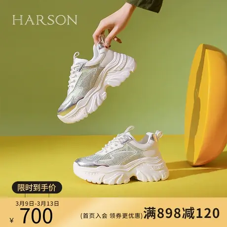 哈森老爹鞋女厚底2024春季新款时尚潮酷小个子运动休闲鞋HC241609商品大图