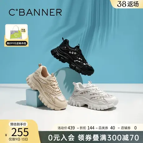 千百度女鞋春季新款拼接简约休闲厚底老爹鞋时尚潮流运动鞋舒适图片
