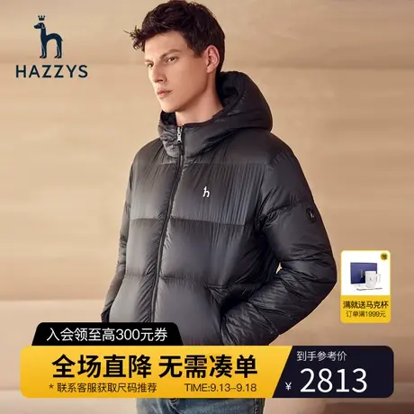 【实用两面穿】Hazzys哈吉斯冬季羽绒服休闲保暖面包服连帽外套男图片
