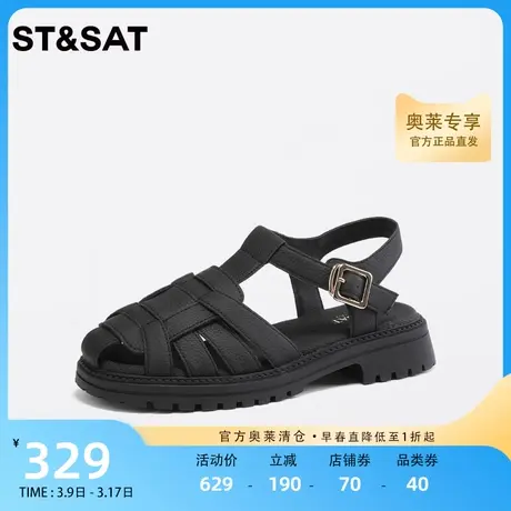 星期六休闲圆头凉鞋2023夏季新款黑色中后空罗马凉鞋女SS32114647图片