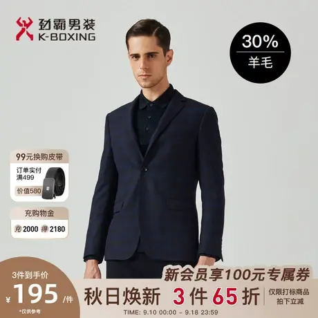 劲霸男士商务单西服秋季时尚休闲格子西装上衣修身外套男BXFA3515图片