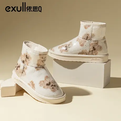 依思q雪地棉女款2023新款冬季加绒加厚保暖鞋东北零下40度女棉鞋图片