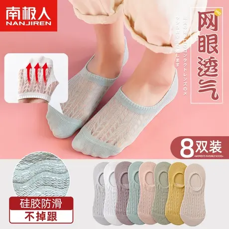 袜子女纯棉船袜春夏季薄款短袜浅口防滑不掉跟透气隐形春秋ins潮商品大图