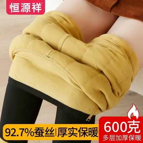 恒源祥蚕丝加绒加厚打底裤女冬季修身弹力高腰一体裤外穿女士棉裤图片