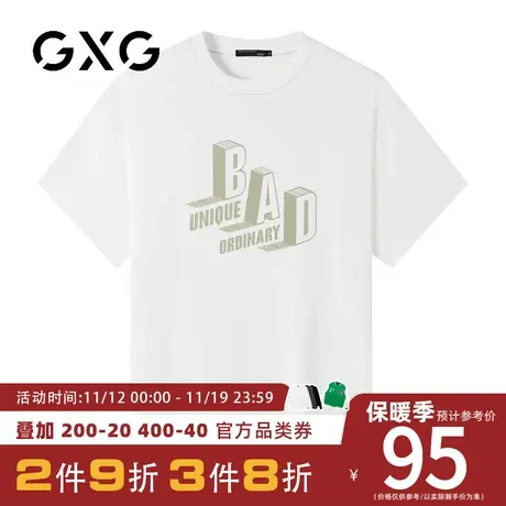 【新品】GXG男装 23夏季时尚撞色字母男士宽松圆领短袖T恤商品大图