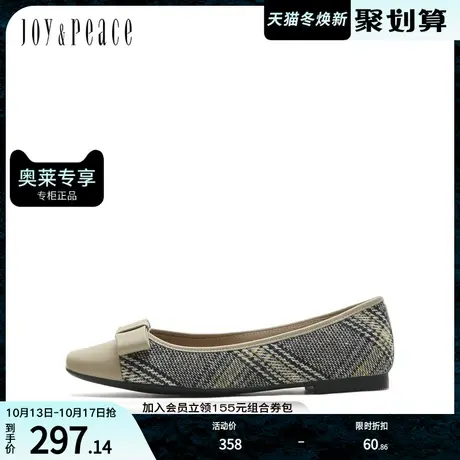 JoyPeace/真美诗秋季新款商场同款方头方跟浅口单鞋J2239CQ2图片