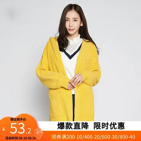 艾格春季女装休闲不过时纯色中长款连帽针织外套W638商品大图