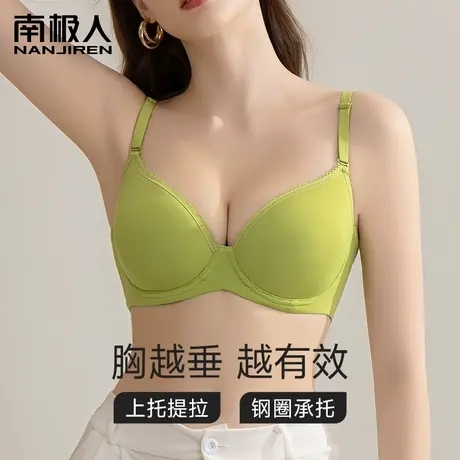 大码内衣女大胸显小薄款缩胸上托防下垂收副乳胖mm无痕聚拢文胸罩商品大图