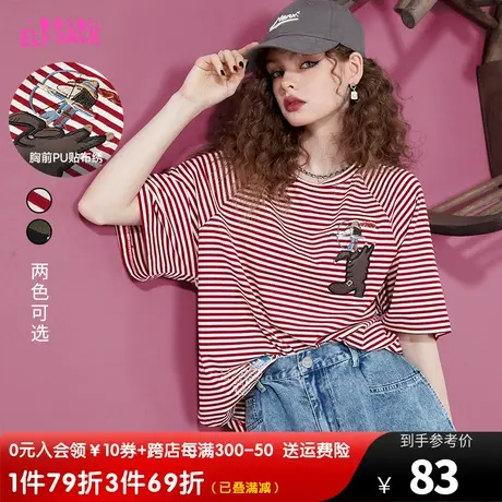 妖精的口袋短袖插肩条纹t恤女2023夏季新款半袖宽松休闲粉色上衣图片