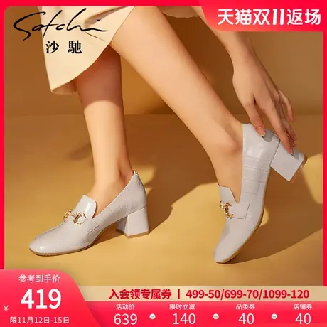 沙驰女鞋春秋新款百搭复古粗跟工作职业鞋真皮深口方头搭扣单鞋女图片
