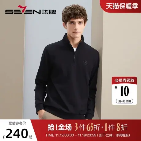 柒牌半开襟卫衣男士秋冬2023新款时尚休闲中青年立领长袖保暖上衣图片