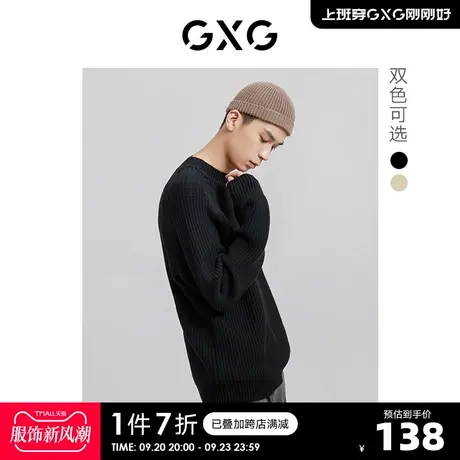 GXG奥莱 秋新品男微落肩简约半高领基础毛衫#10C1006G商品大图