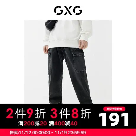 GXG男装【生活系列】22年秋季商场同款春日公园系列灰牛仔裤图片