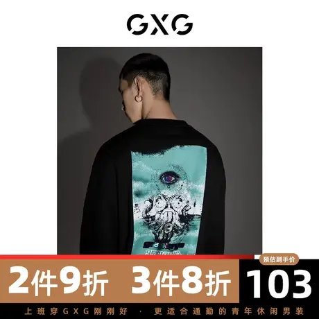 GXG男装 秋季黑色潮流休闲反光字母印花圆领卫衣10C131026G图片