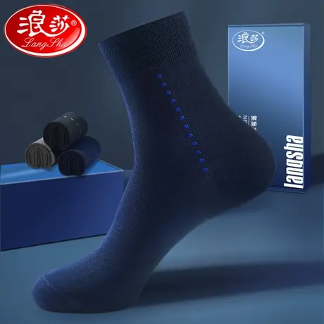 浪莎男士袜子男春秋冬季厚款中筒防臭吸汗黑色丝光棉袜皮鞋商务袜商品大图