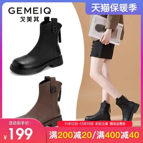 戈美其复古马丁靴百搭瘦瘦靴短靴2023冬季新款软皮弹力切尔西靴子商品大图