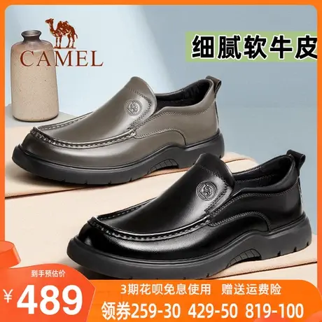 骆驼男鞋官方旗舰店男士真皮正品高档品牌高端懒人商务休闲皮鞋男商品大图