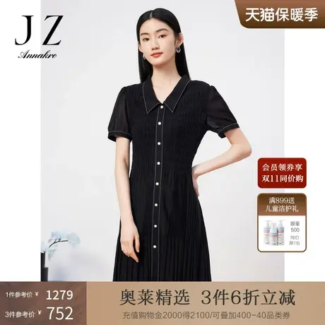 玖姿安娜蔻星空网纱连衣裙女2023夏季新修身显瘦衬衫领撞色边裙子图片