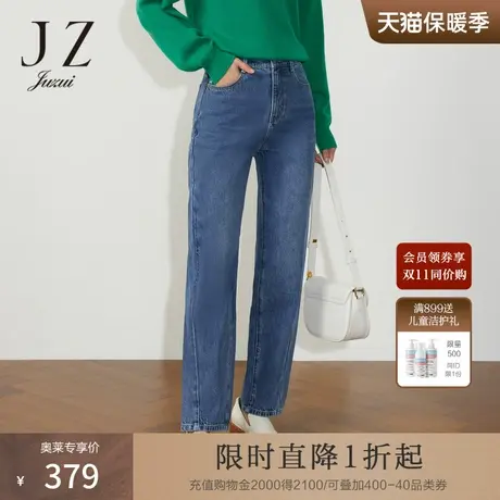 JZ玖姿九分哈伦裤女装2023春季新款休闲牛仔裤子图片