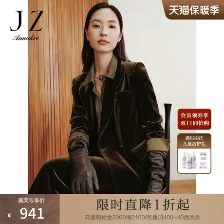 玖姿安娜蔻优雅气质驳领日常商务丝绒料上衣西装女2023秋新款图片