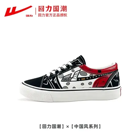 回力帆布鞋女新款2023春季休闲时尚舒适情侣款低帮运动板鞋子男款图片