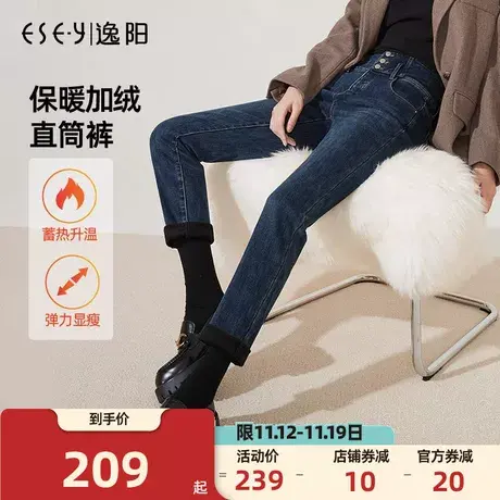 逸阳加绒加厚高腰直筒牛仔裤女冬季新款2023年显瘦烟管裤子商品大图